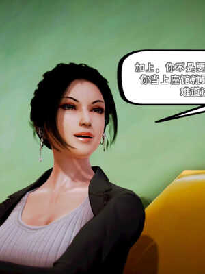 [死神]我的黑帮生涯07_122