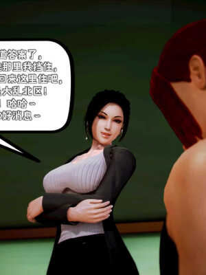 [死神]我的黑帮生涯07_124