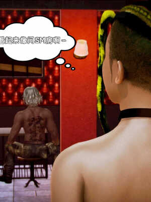 [死神]我的黑帮生涯07_127