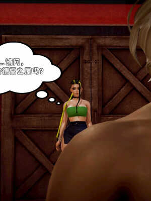 [死神]我的黑帮生涯07_129