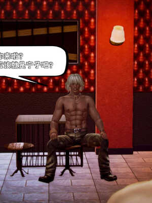 [死神]我的黑帮生涯07_130