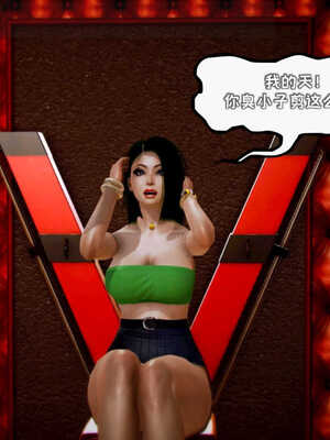 [死神]我的黑帮生涯07_136