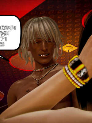 [死神]我的黑帮生涯07_137