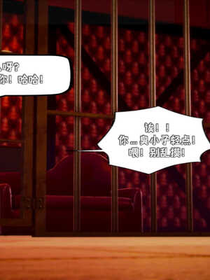 [死神]我的黑帮生涯07_139