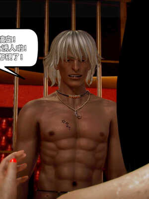 [死神]我的黑帮生涯07_140