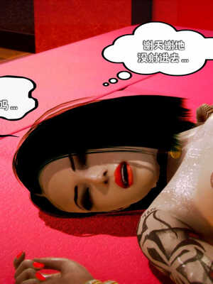 [死神]我的黑帮生涯07_153