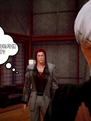 [死神]我的黑帮生涯07_155