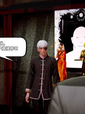 [死神]我的黑帮生涯07_158