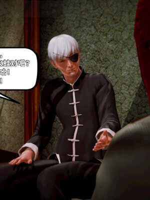 [死神]我的黑帮生涯07_160