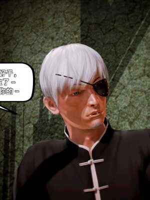 [死神]我的黑帮生涯07_162