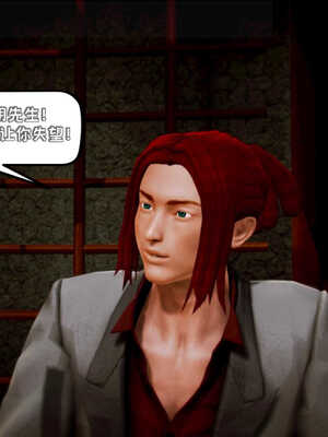 [死神]我的黑帮生涯07_163