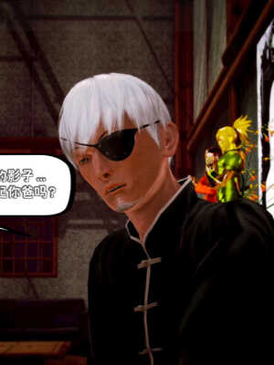 [死神]我的黑帮生涯07_164