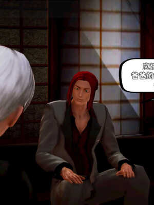 [死神]我的黑帮生涯07_165