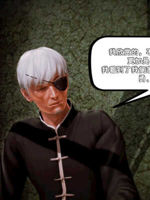 [死神]我的黑帮生涯07_166