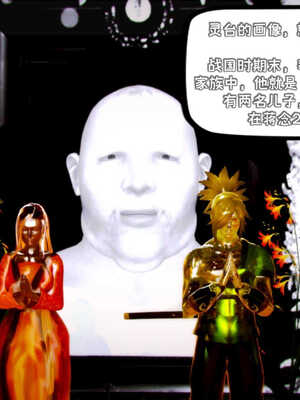 [死神]我的黑帮生涯07_169