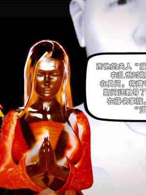 [死神]我的黑帮生涯07_170