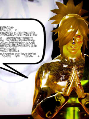 [死神]我的黑帮生涯07_171