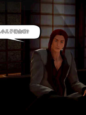 [死神]我的黑帮生涯07_172