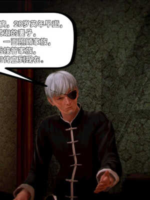 [死神]我的黑帮生涯07_173