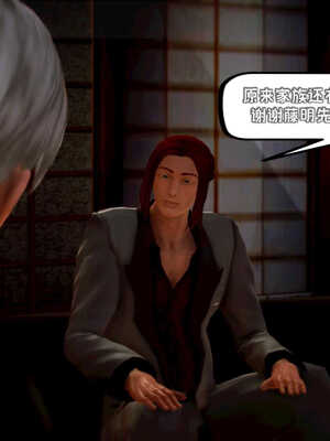 [死神]我的黑帮生涯07_174