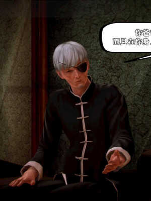 [死神]我的黑帮生涯07_175