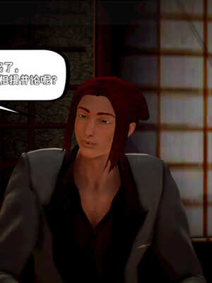 [死神]我的黑帮生涯07_176