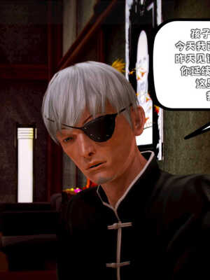 [死神]我的黑帮生涯07_177