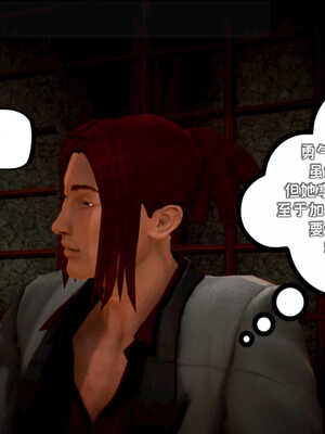 [死神]我的黑帮生涯07_178