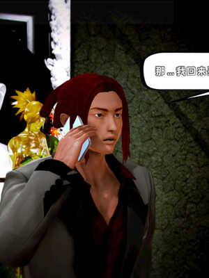 [死神]我的黑帮生涯07_186