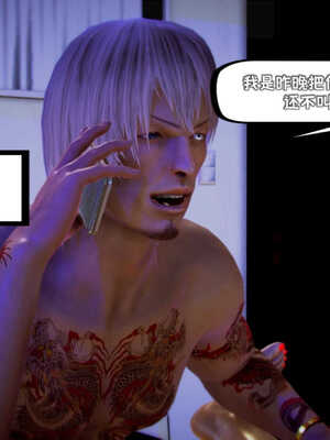 [死神]我的黑帮生涯07_191