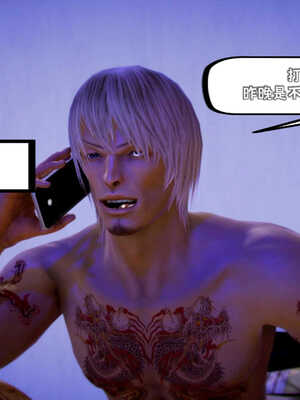 [死神]我的黑帮生涯07_192