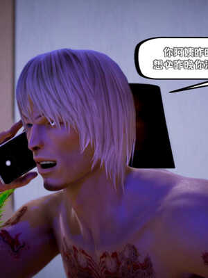 [死神]我的黑帮生涯07_193