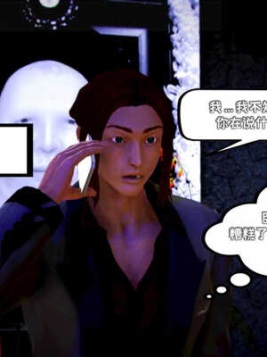 [死神]我的黑帮生涯07_194