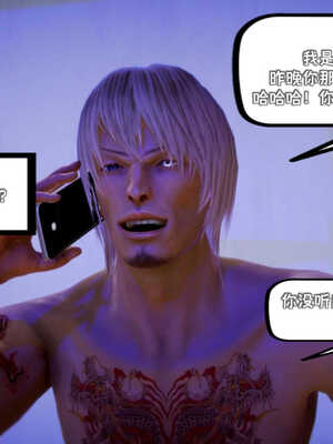 [死神]我的黑帮生涯07_196