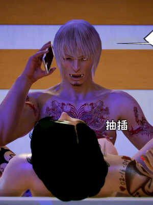 [死神]我的黑帮生涯07_197