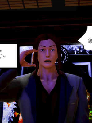 [死神]我的黑帮生涯07_198