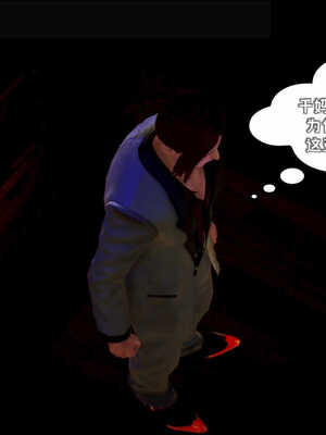 [死神]我的黑帮生涯07_204