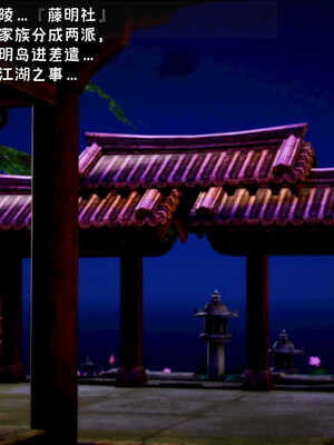 [死神]我的黑帮生涯07_210