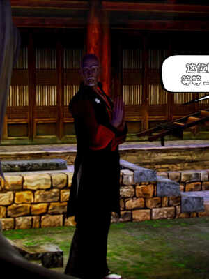 [死神]我的黑帮生涯07_212