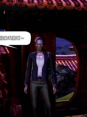 [死神]我的黑帮生涯07_213