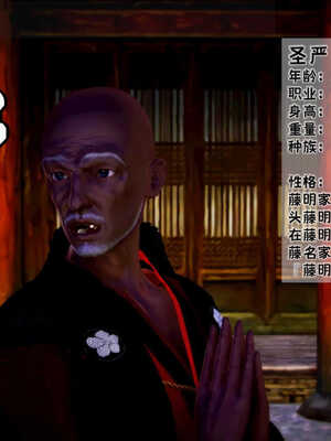 [死神]我的黑帮生涯07_214