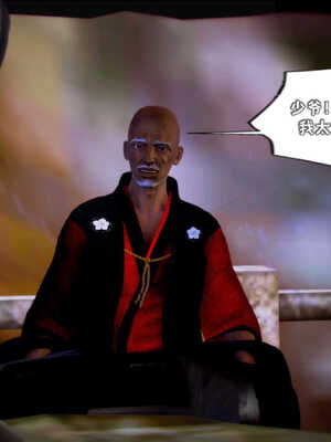 [死神]我的黑帮生涯07_216