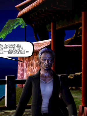 [死神]我的黑帮生涯07_217