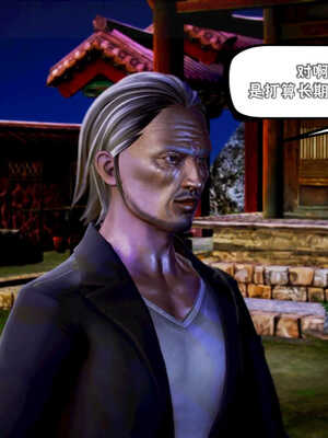 [死神]我的黑帮生涯07_219