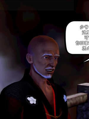 [死神]我的黑帮生涯07_220