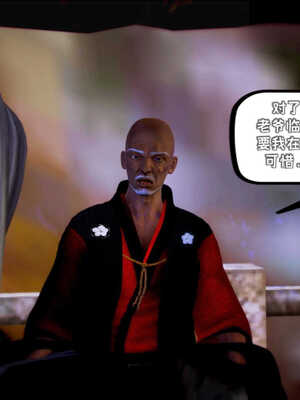 [死神]我的黑帮生涯07_222