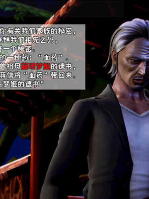 [死神]我的黑帮生涯07_225