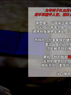 [死神]我的黑帮生涯07_226