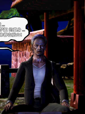 [死神]我的黑帮生涯07_227