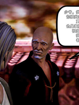 [死神]我的黑帮生涯07_232